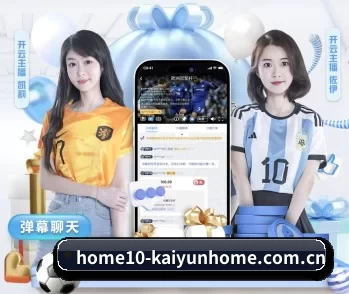 开云app体育在线下载的故事 - 体育资讯内容服务